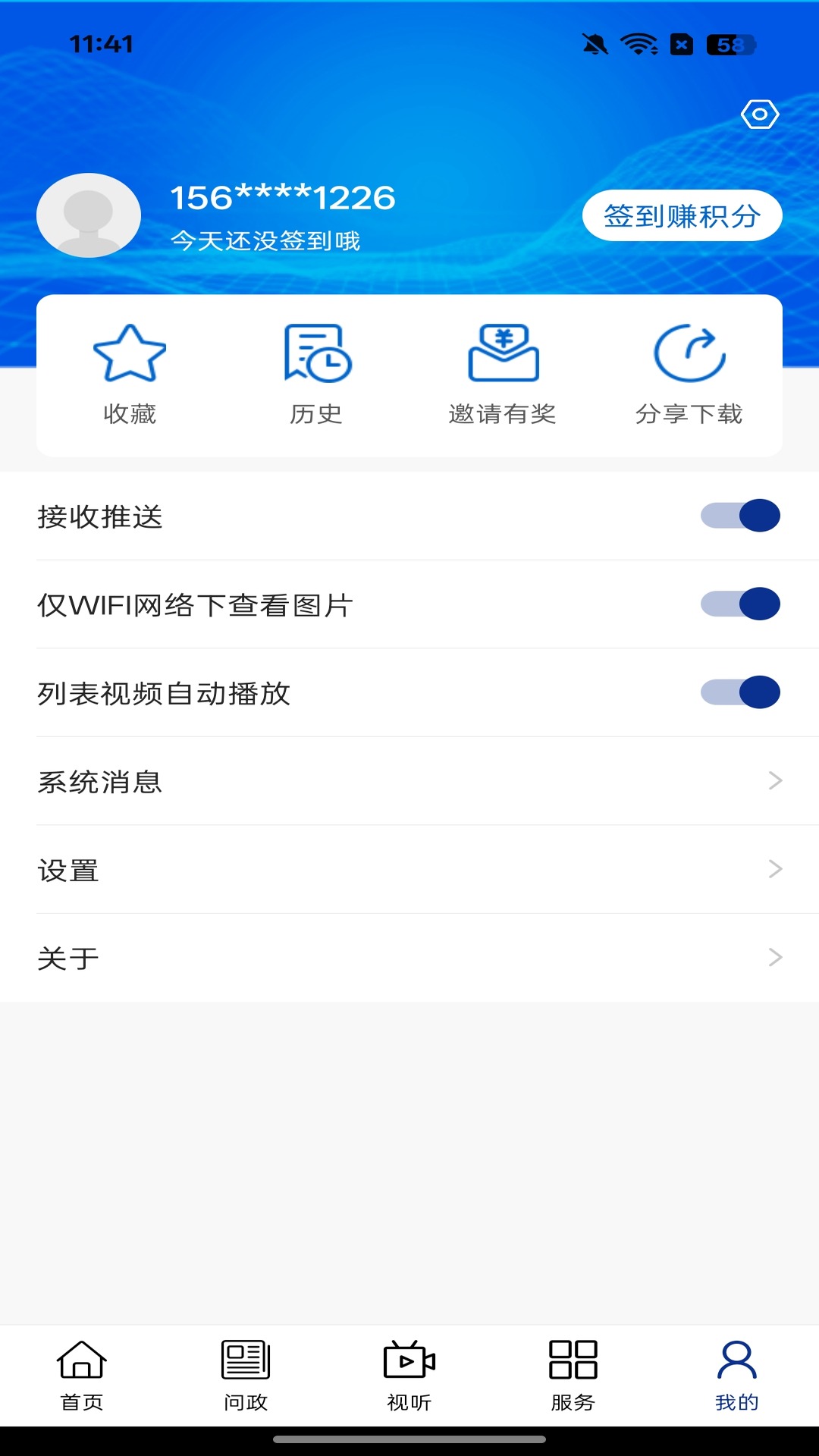 �伫���ӽ�ͼ3