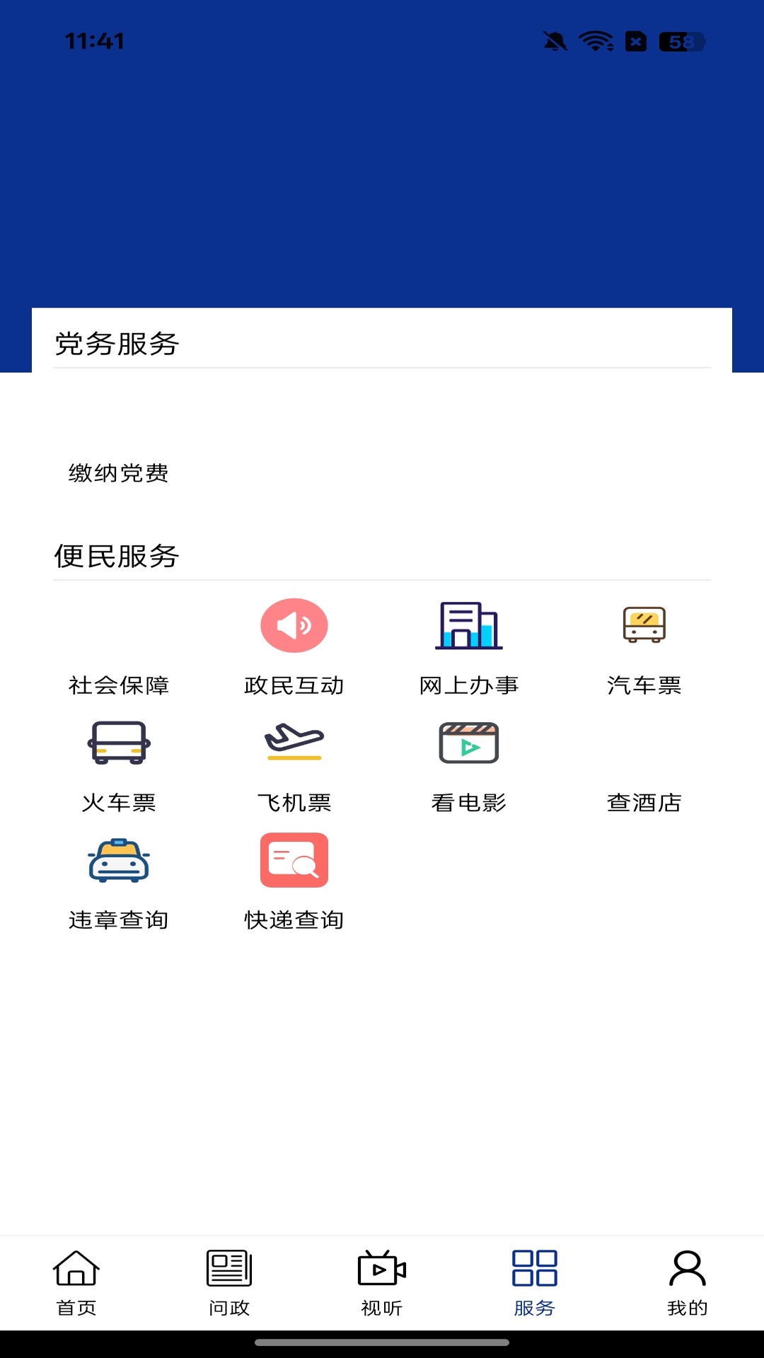 �伫���ӽ�ͼ2