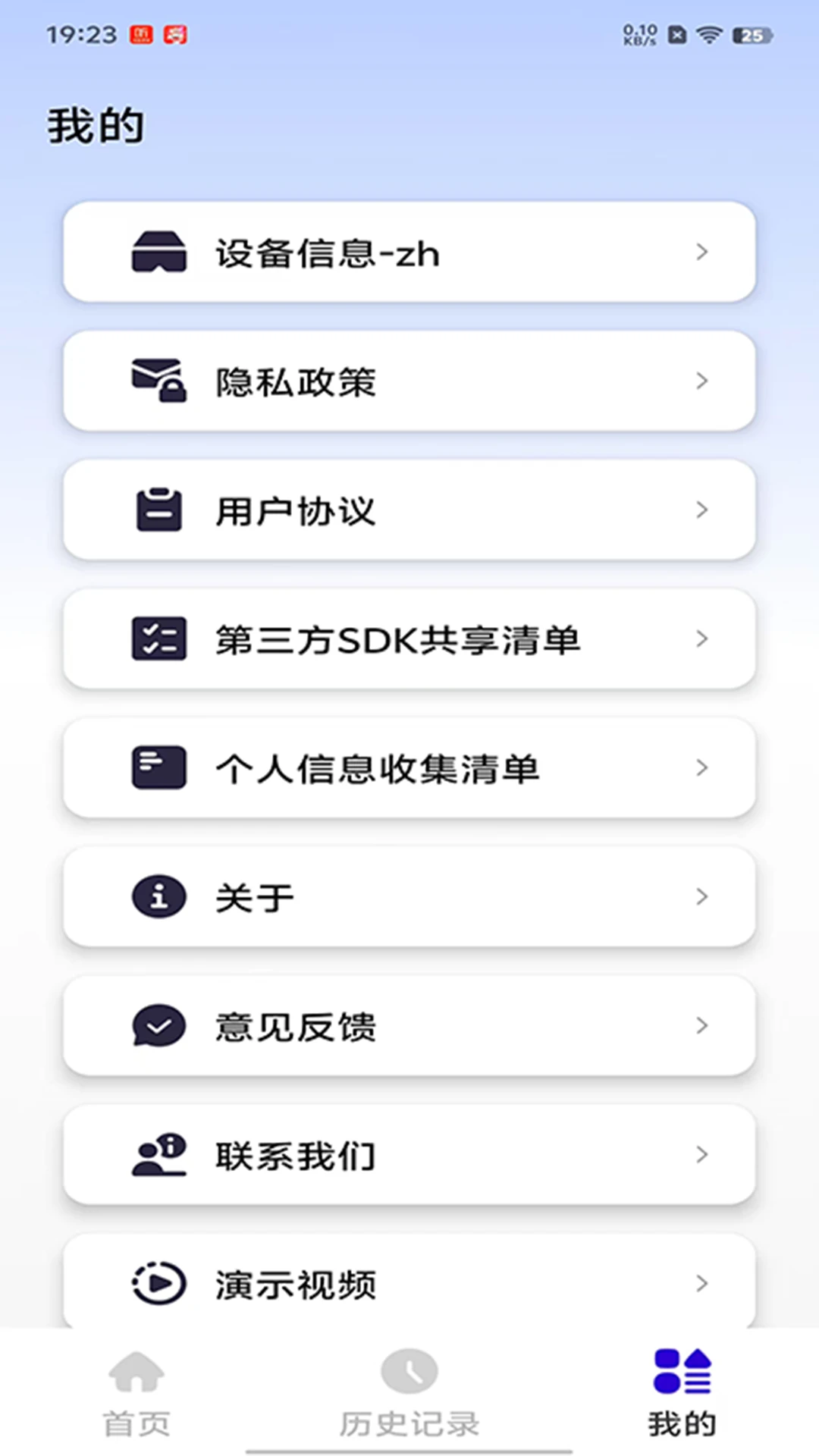 iTourAR1.7.6 ���ܷ����۾���ͼ0