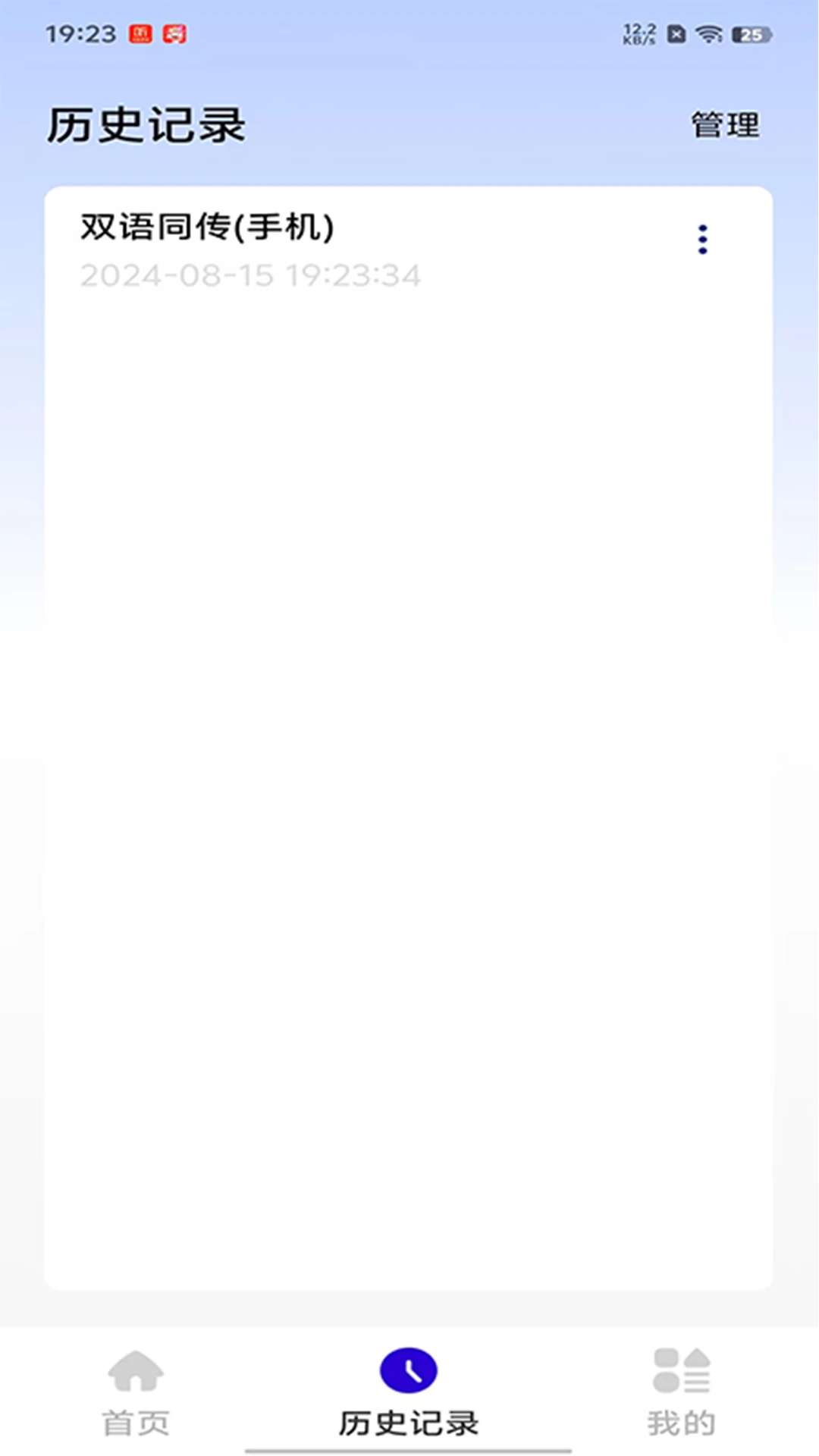 iTourAR1.7.6 ���ܷ����۾���ͼ4