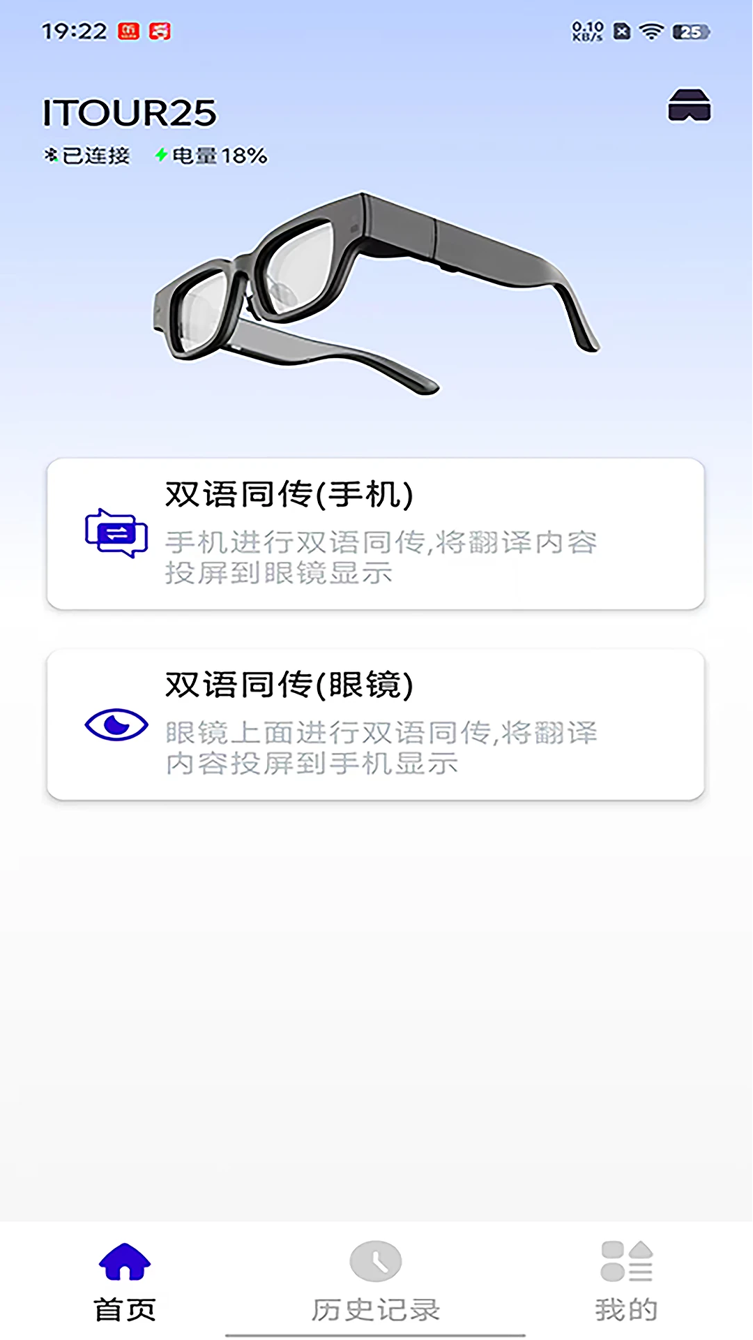 iTourAR1.7.6 ���ܷ����۾���ͼ3
