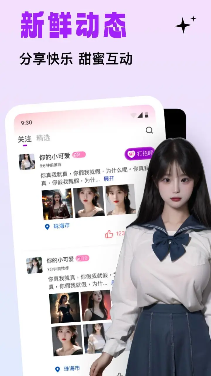 ���ｻ�ѽ�ͼ3