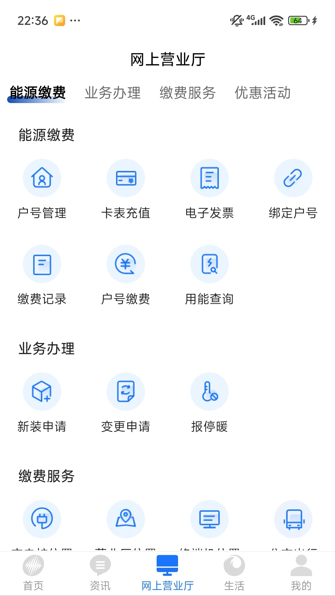 ���½�����1.0.17 2026 ��������app��ͼ3