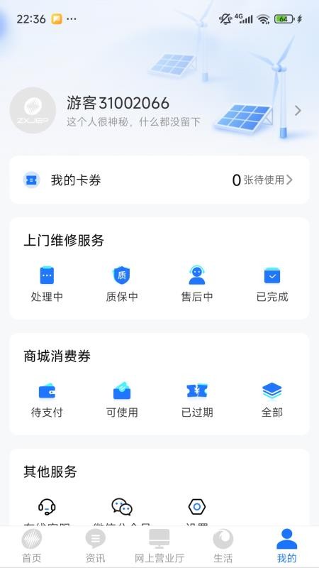 ���½�������׿�� Ӧ�ý����ͼ