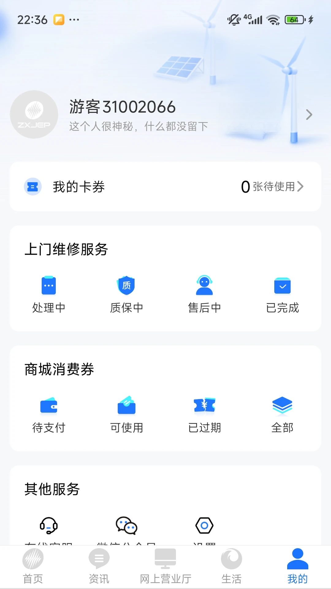 ���½�����1.0.17 2026 ��������app��ͼ2