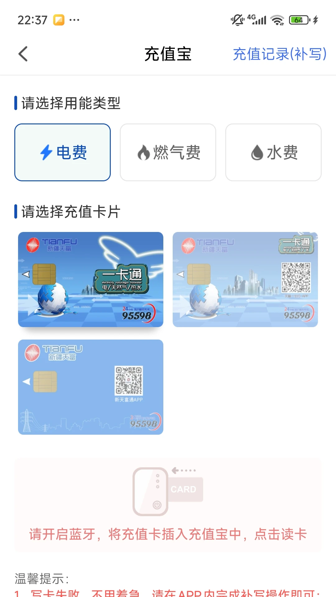 ���½�����1.0.17 2026 ��������app��ͼ4