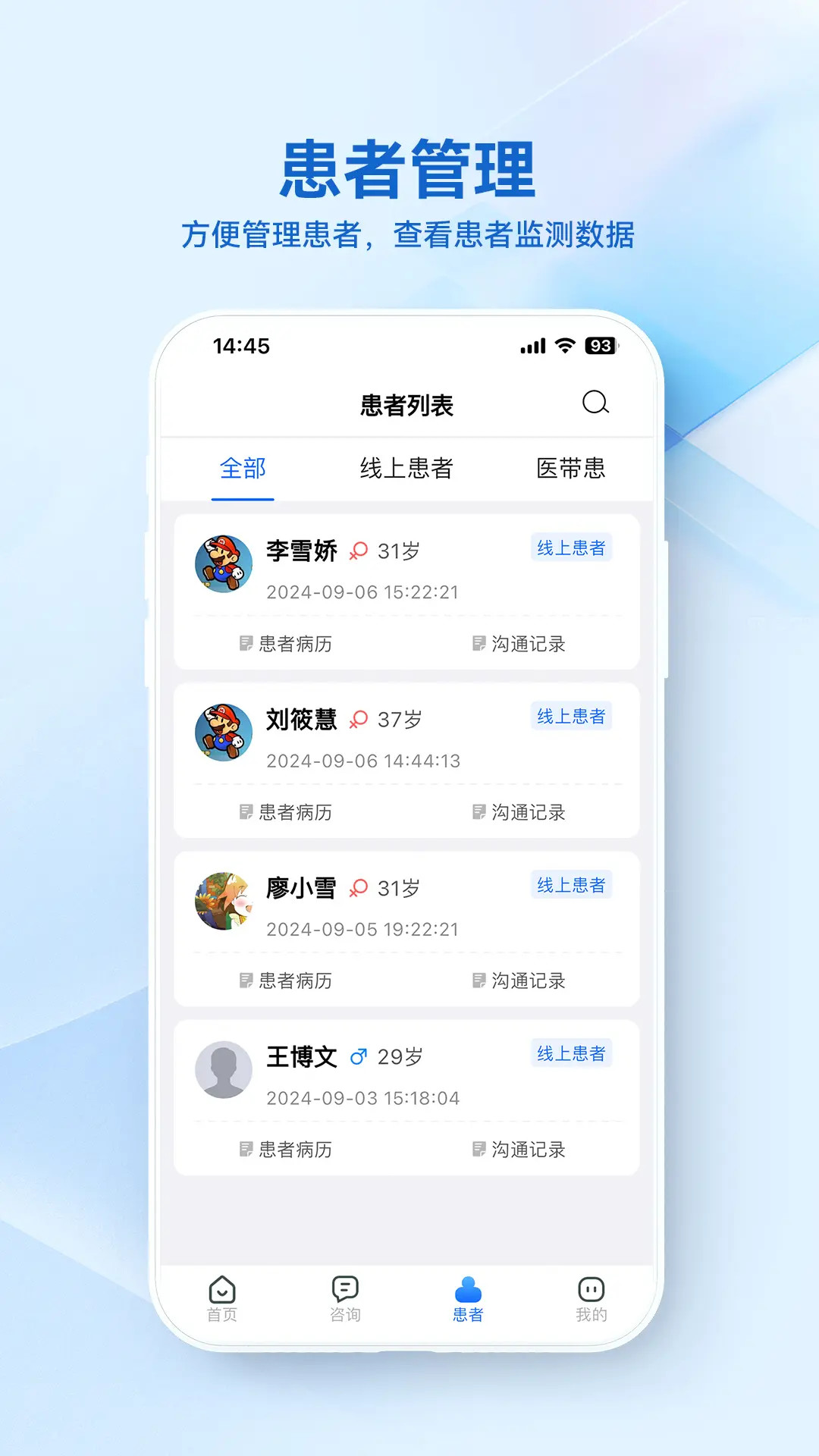 ���ὡ��ҽ����(���ὡ��ҽ����APP)��ͼ0