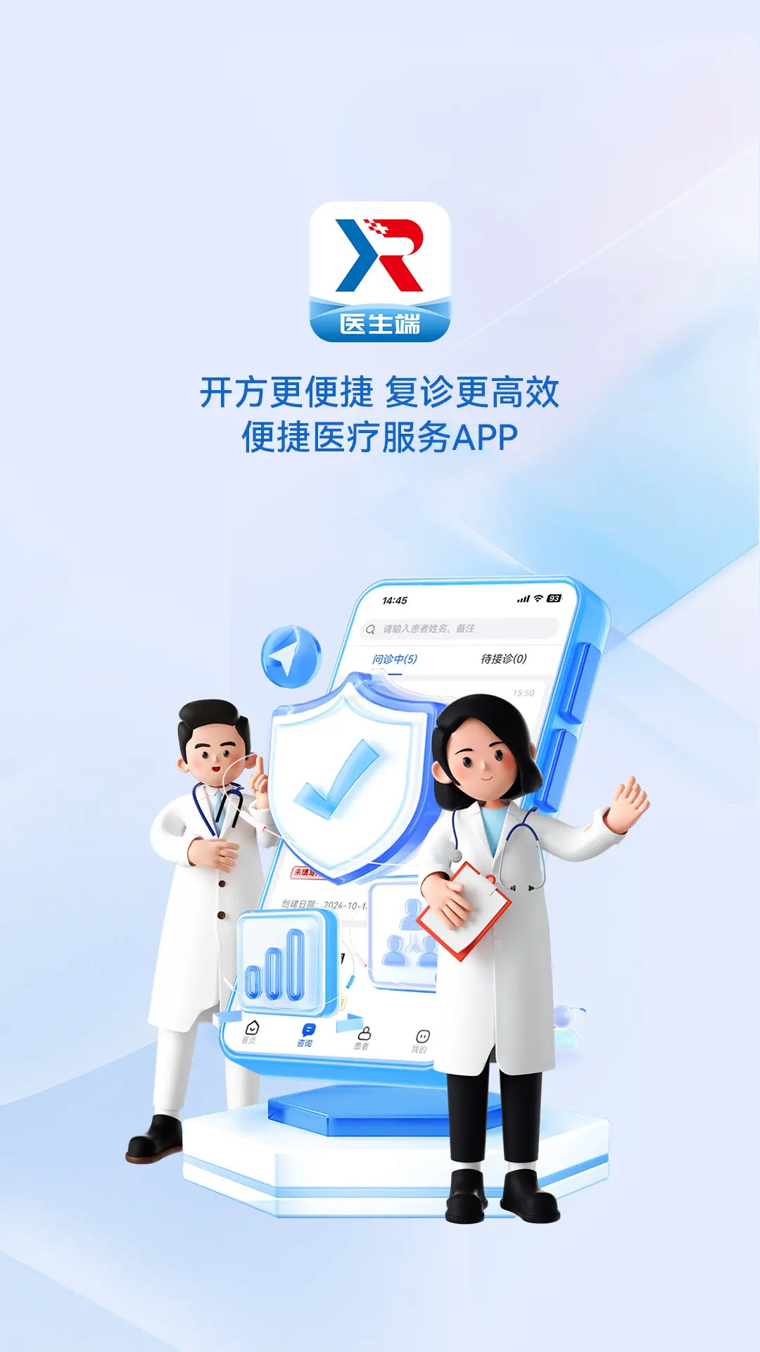 ���ὡ��ҽ����(���ὡ��ҽ����APP)��ͼ1