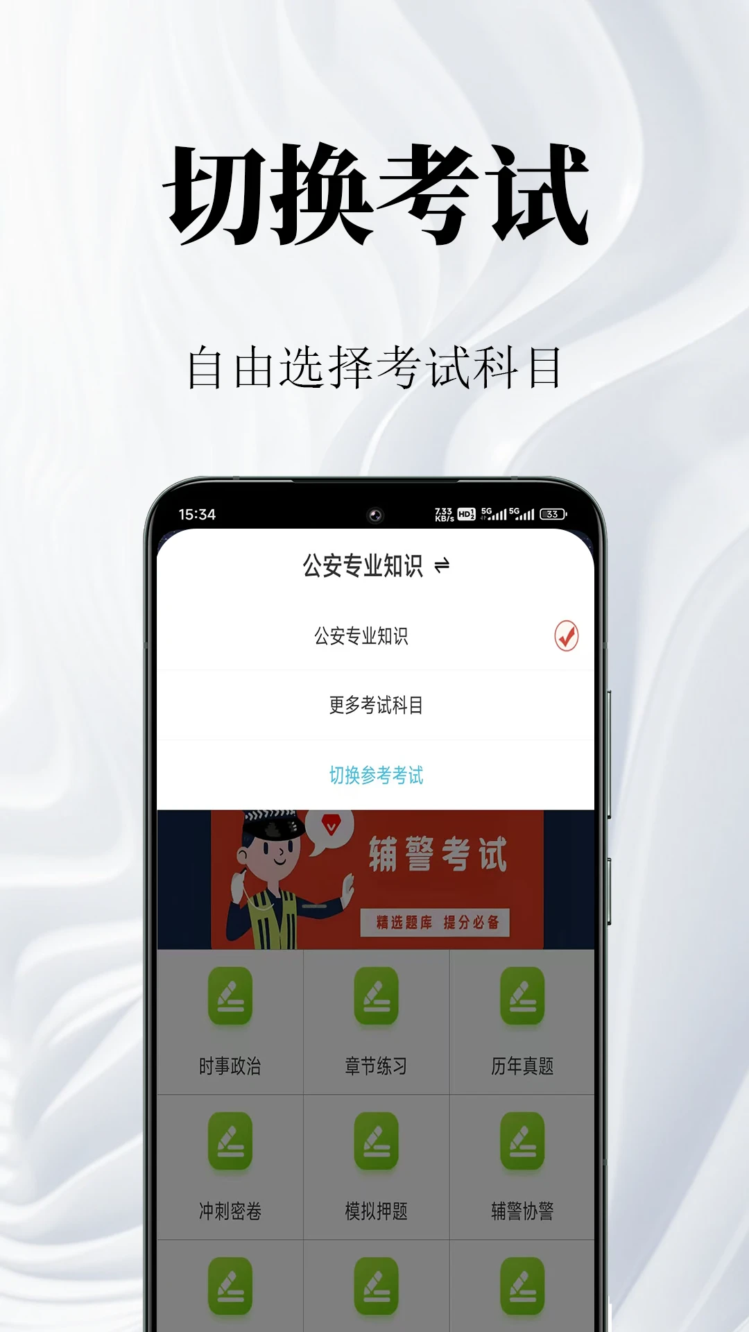 ���������2.2.9 ��������ˢ���ͼ2