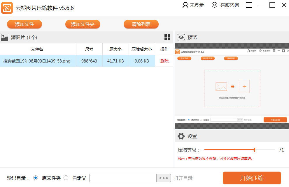 �Ƴ�5.60.0 �������������ͼ4