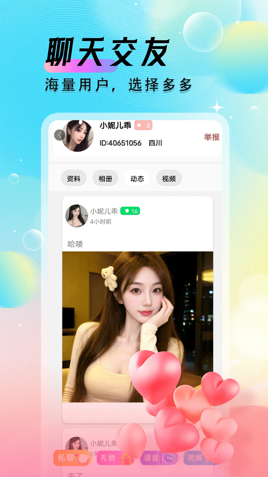 Ұ��������Ƶ���콻�ѽ�ͼ0