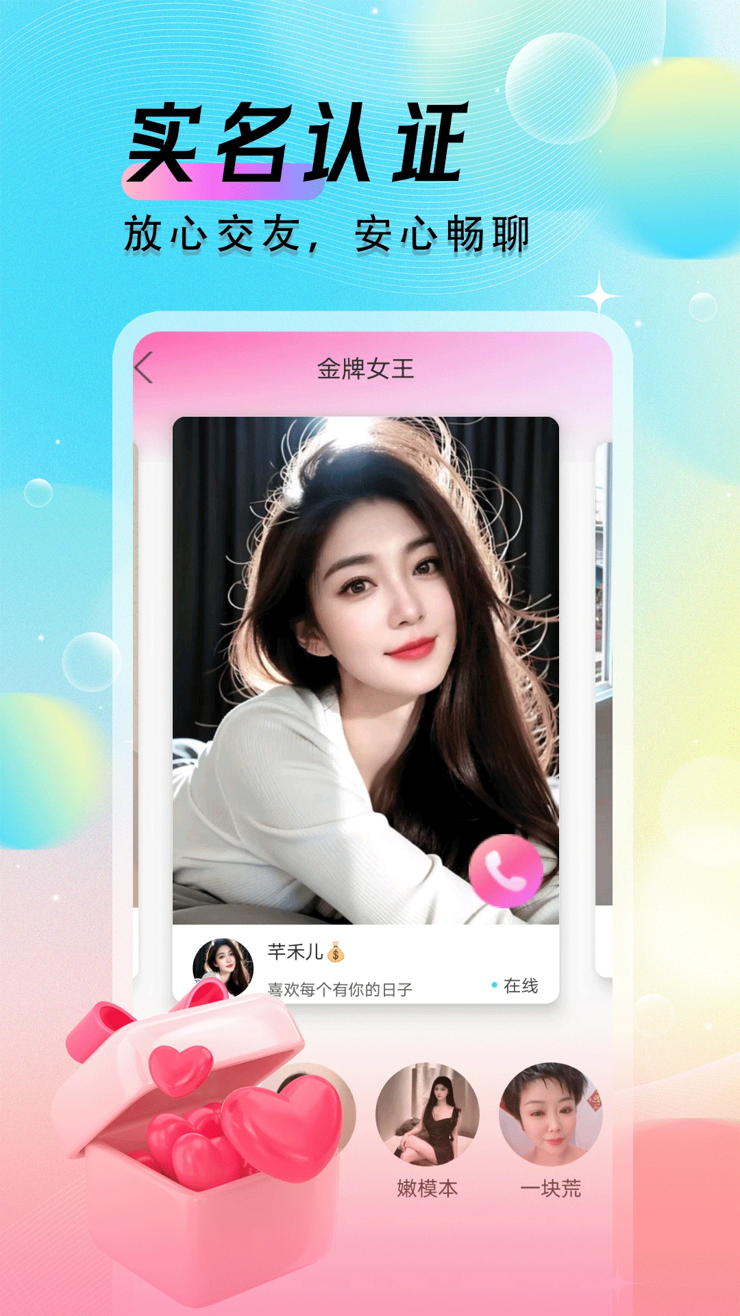 Ұ��������Ƶ���콻�ѽ�ͼ2