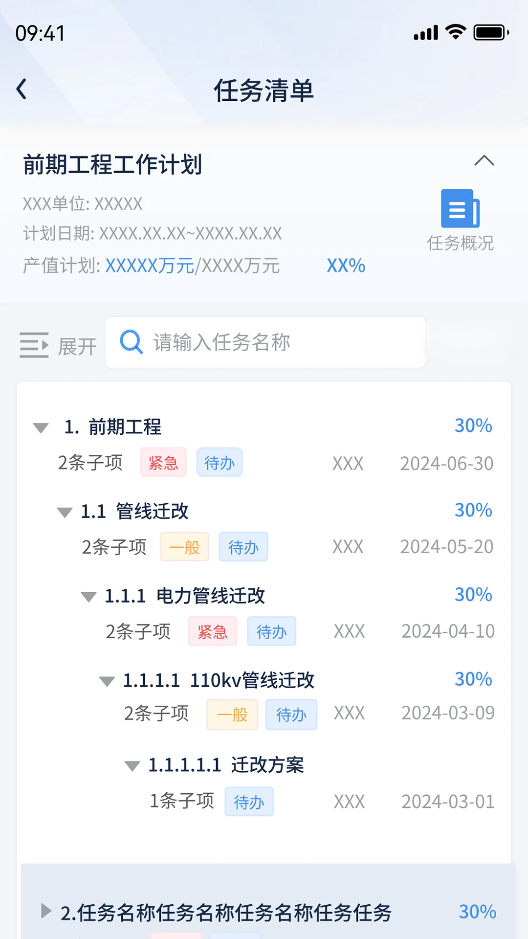�������ֽ�ͼ1