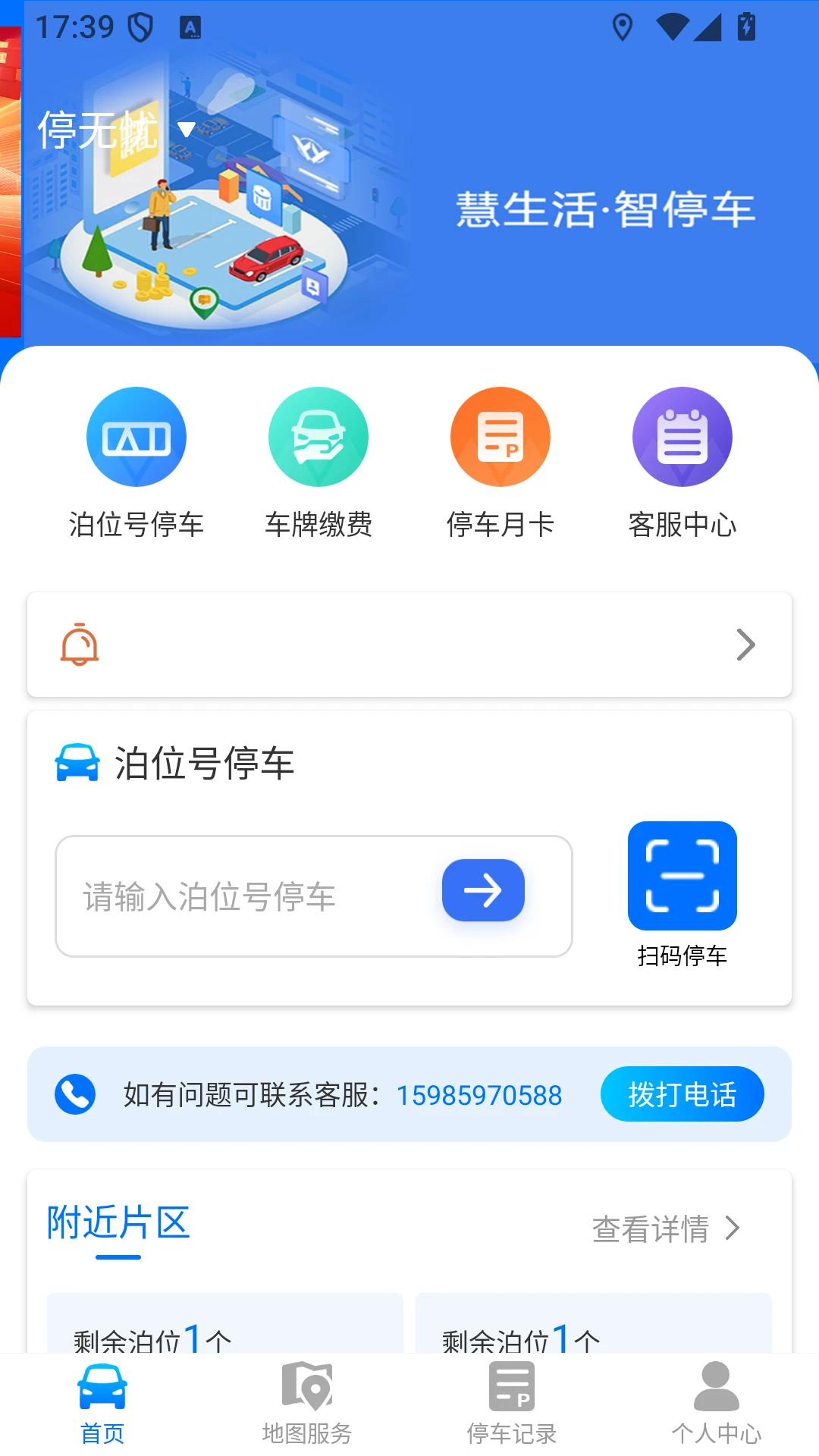 ͣ���ǽ�ͼ0