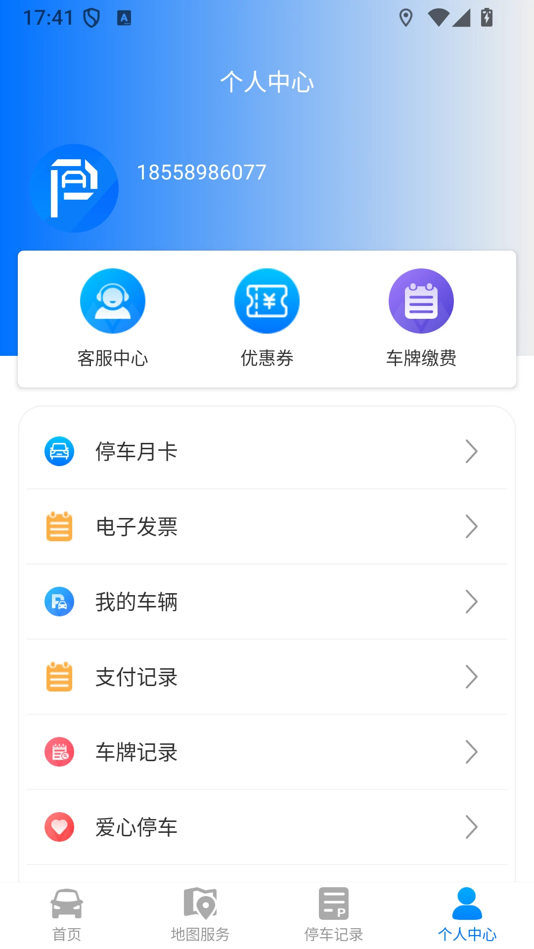 ͣ���ǽ�ͼ1