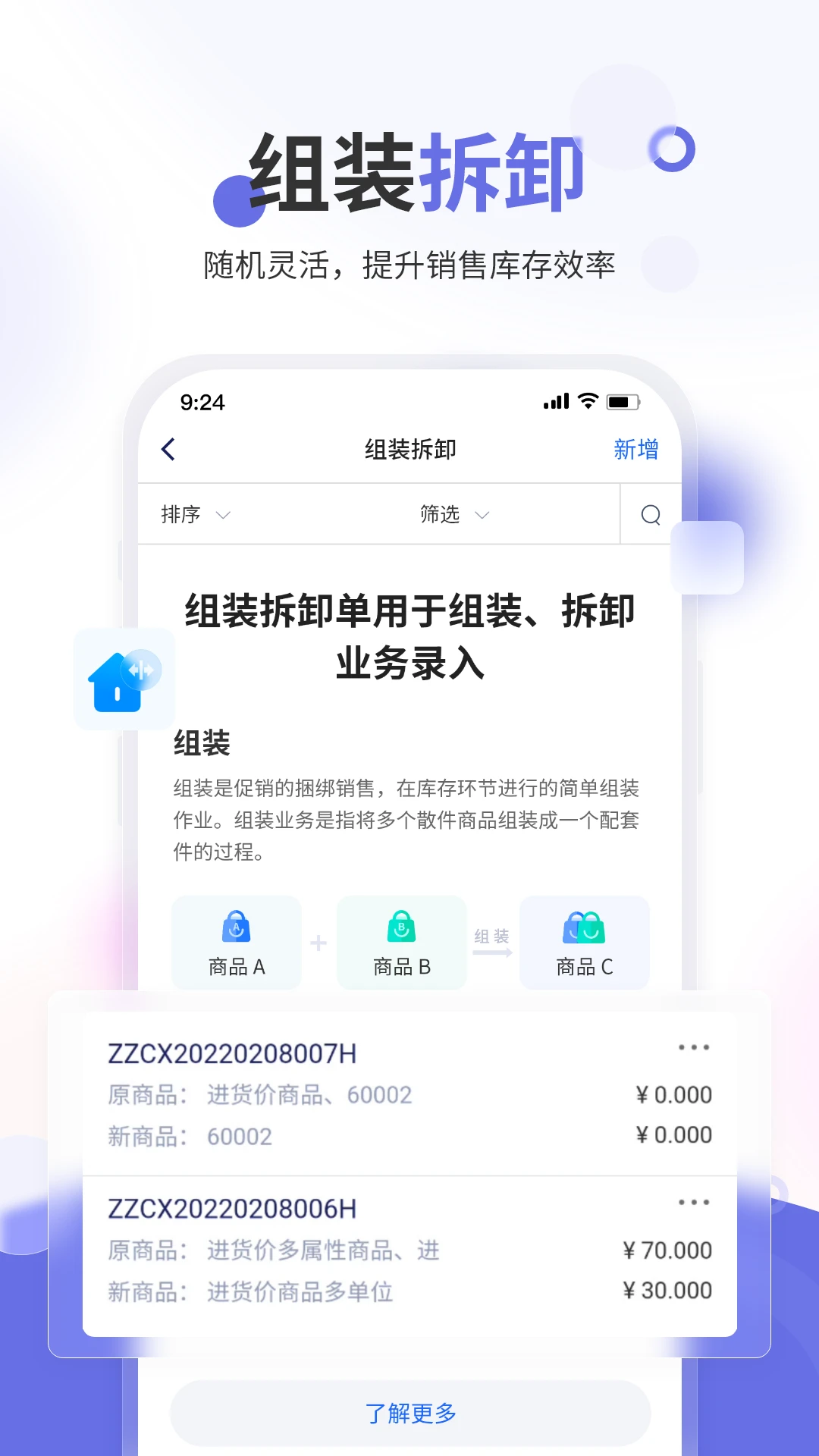 ��ɫ�׽�����12.15.0 �ƶ�������������ͼ0