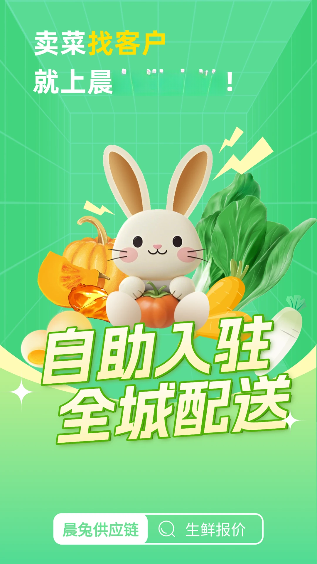 ���ù�Ӧ����ͼ3