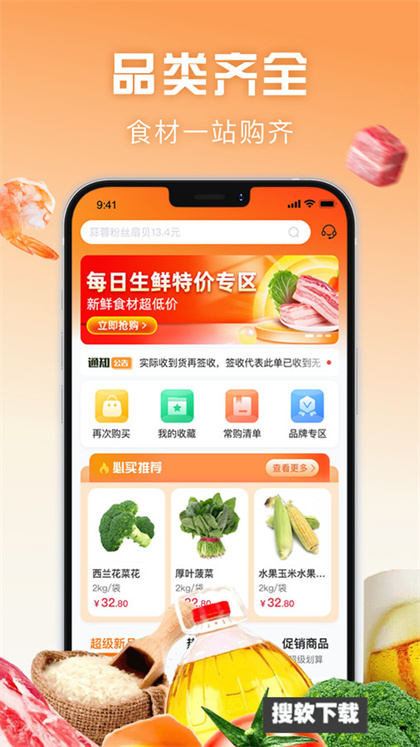 ����Կ�app��׿�湦�ܽ���