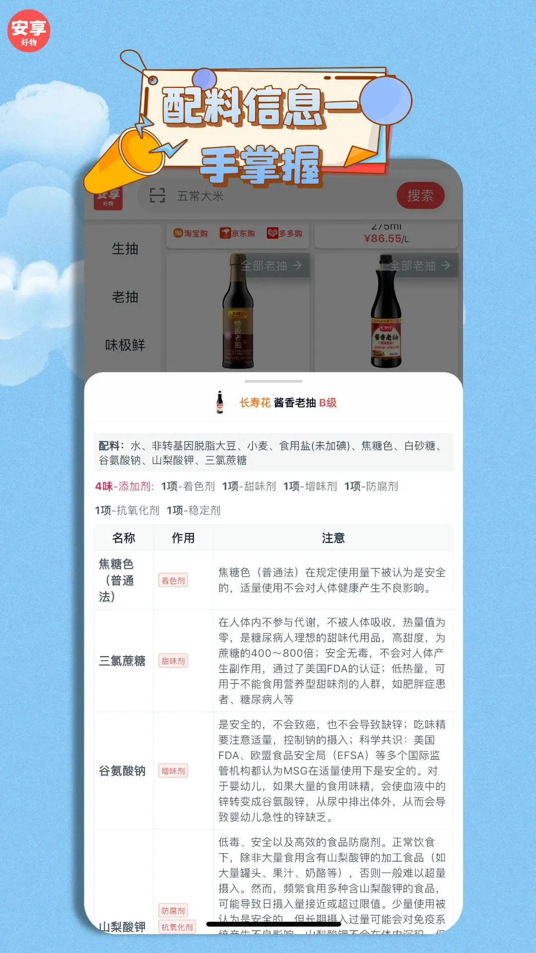 ��������2.5.2 ���ﾫѡ��ͼ0