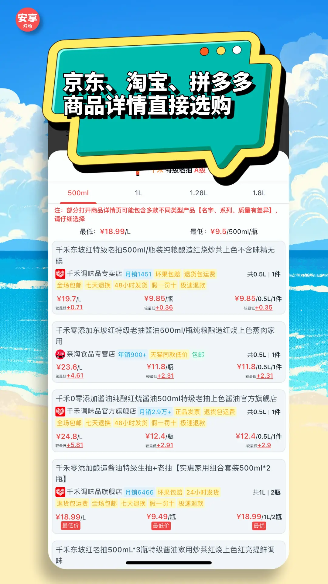 ��������2.5.2 ���ﾫѡ��ͼ2