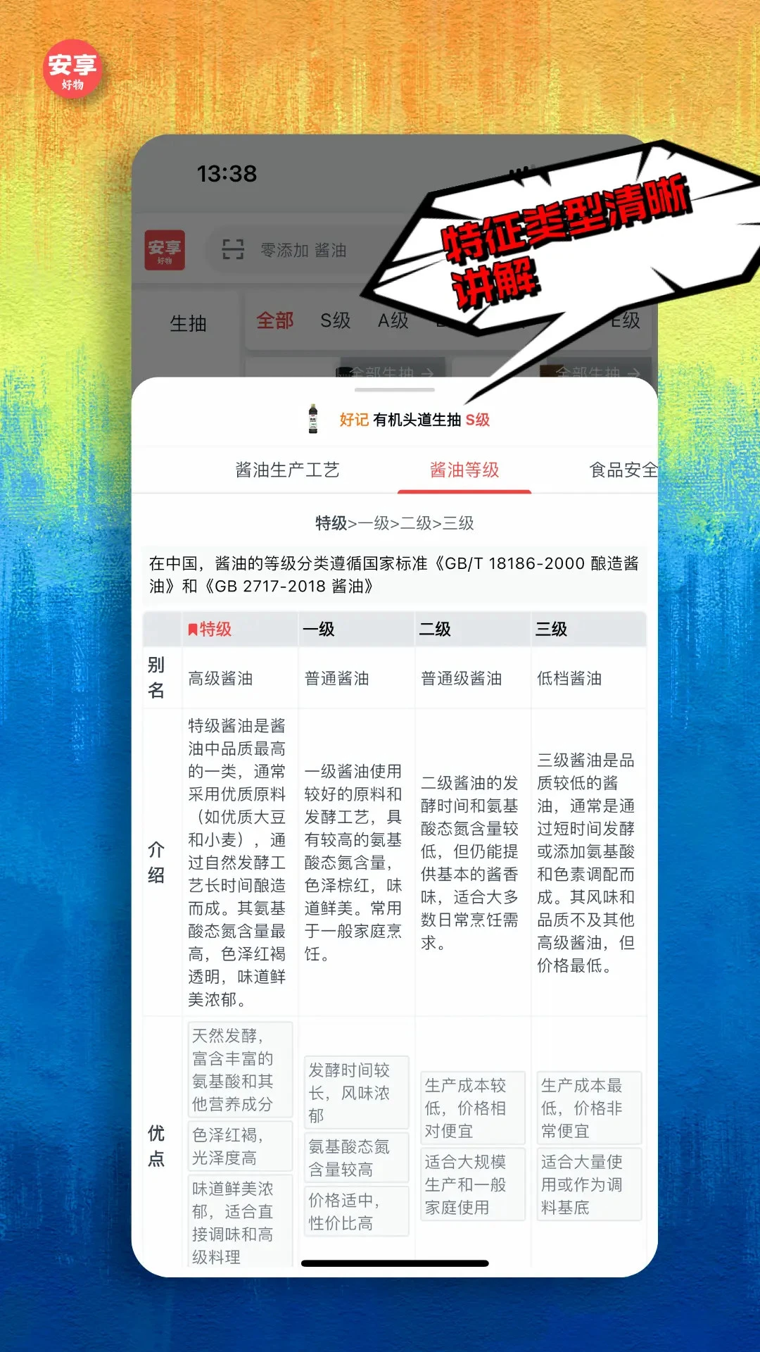 ��������2.5.2 ���ﾫѡ��ͼ3
