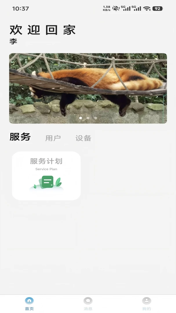 ������1.3.9 �����������ֽ�ͼ0