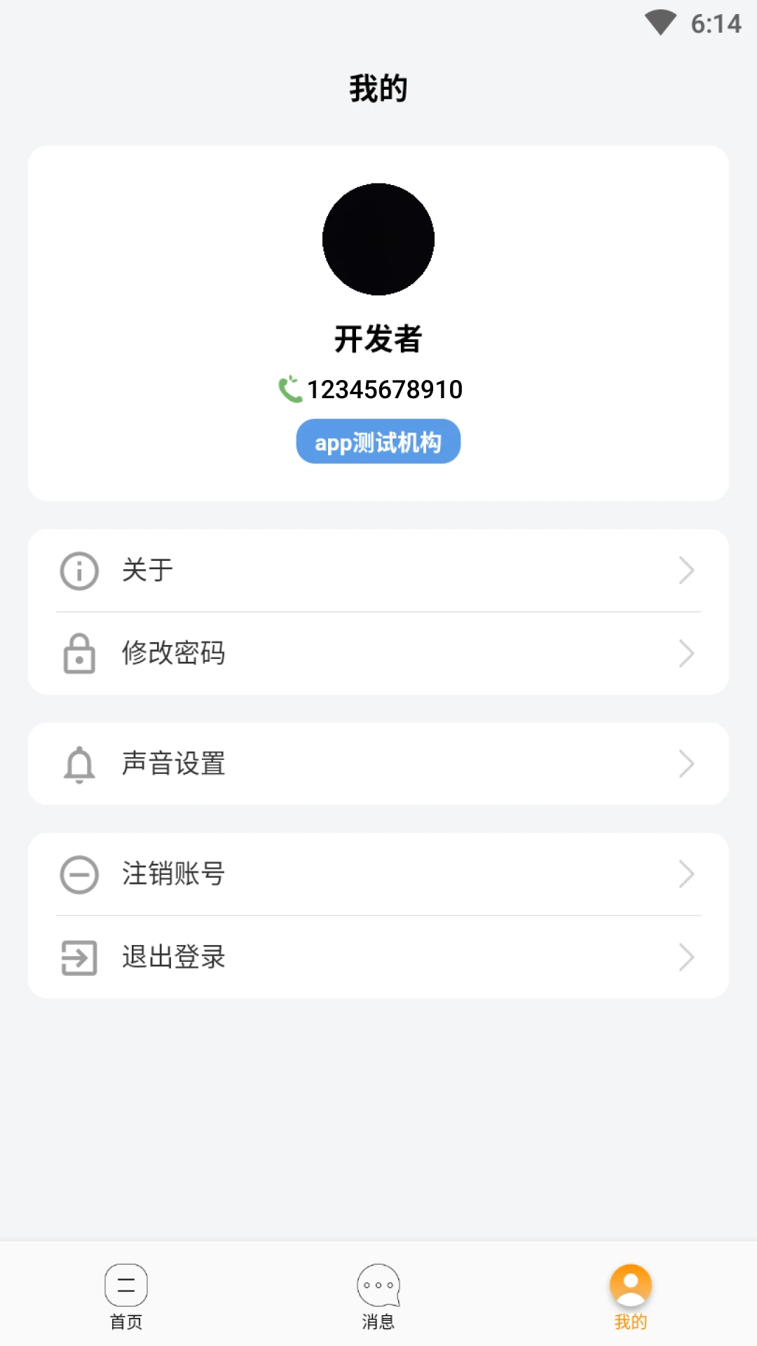 ������1.3.9 �����������ֽ�ͼ1