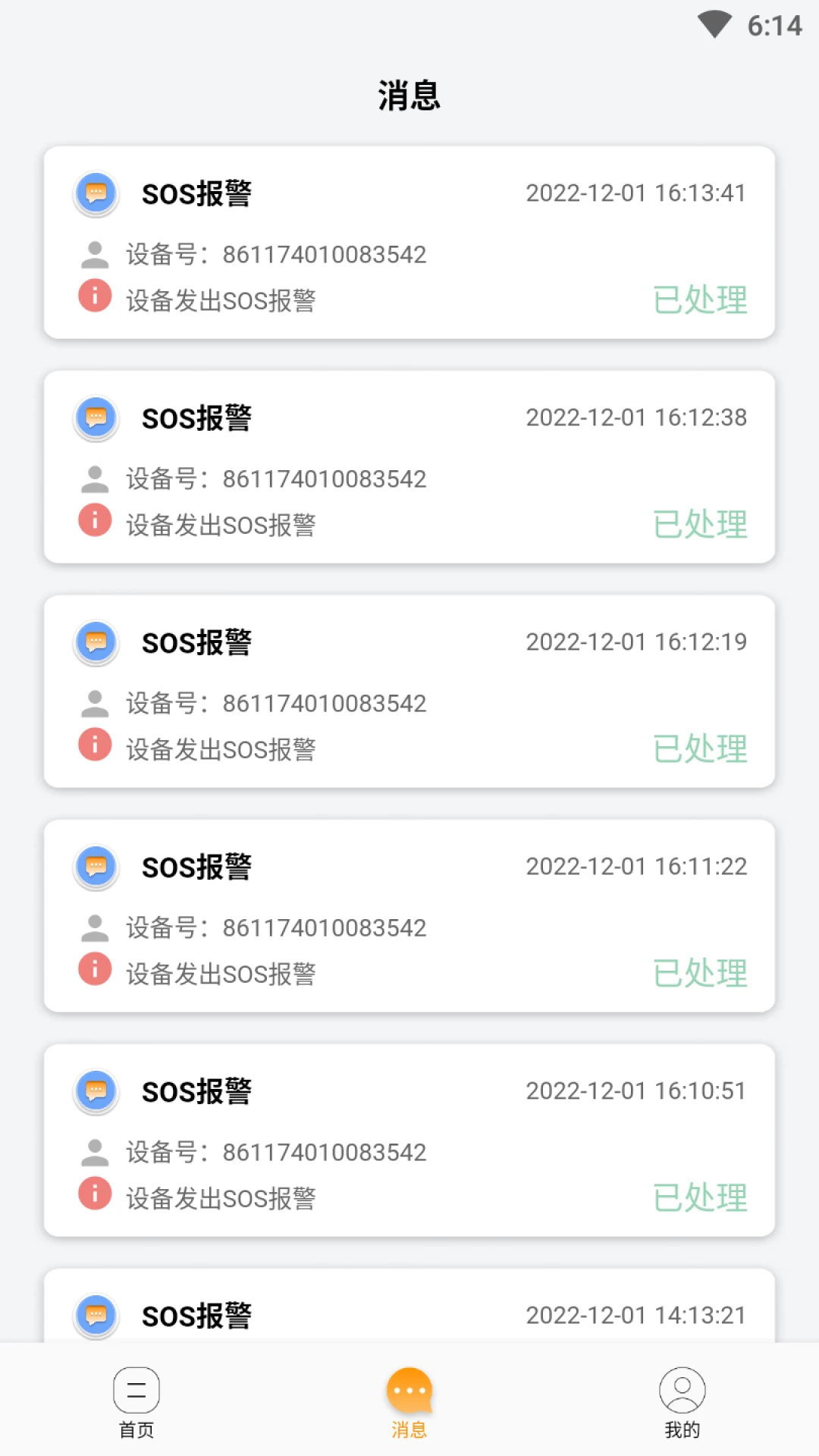 ������1.3.9 �����������ֽ�ͼ2