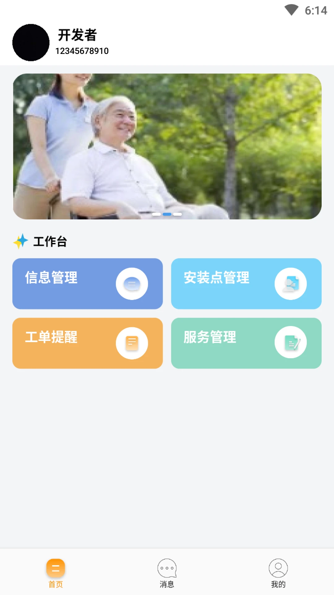 ������1.3.9 �����������ֽ�ͼ4