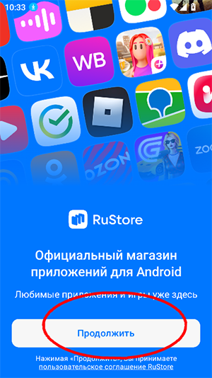 Ruthenia Store ��׿�� �����ͼ