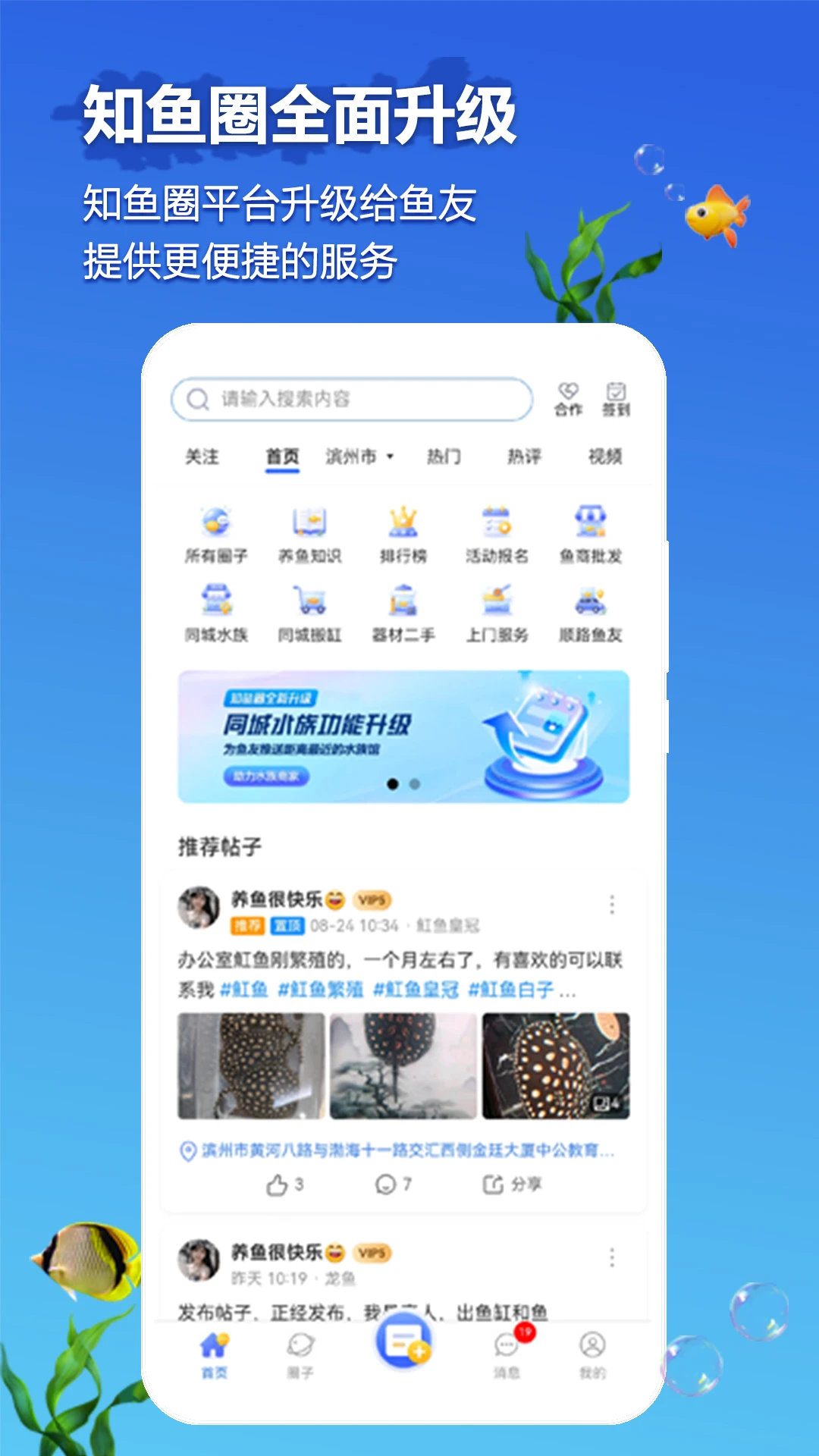 ֪��Ȧ40.1.5 2026���ز�������ͼ0