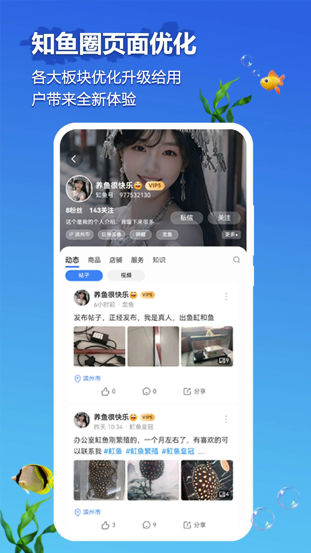 ֪��Ȧ40.1.5 2026���ز�������ͼ3