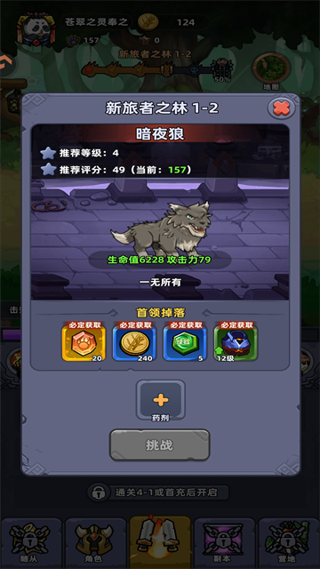 ��è����ս1.0.0 ���ð�մ��ؽ�ͼ1