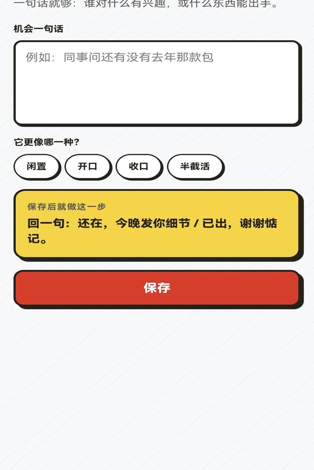 �ֵ�Ǯ����ͼ0