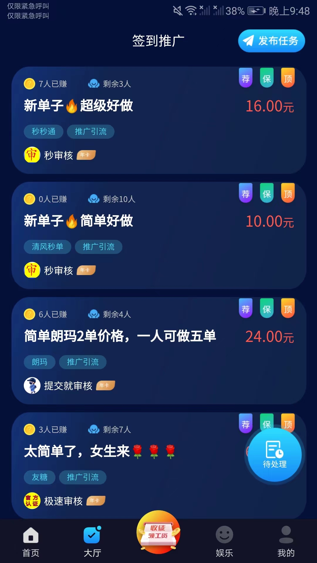 �ֵ�Ǯ�� ��׿�� ��������ͼ