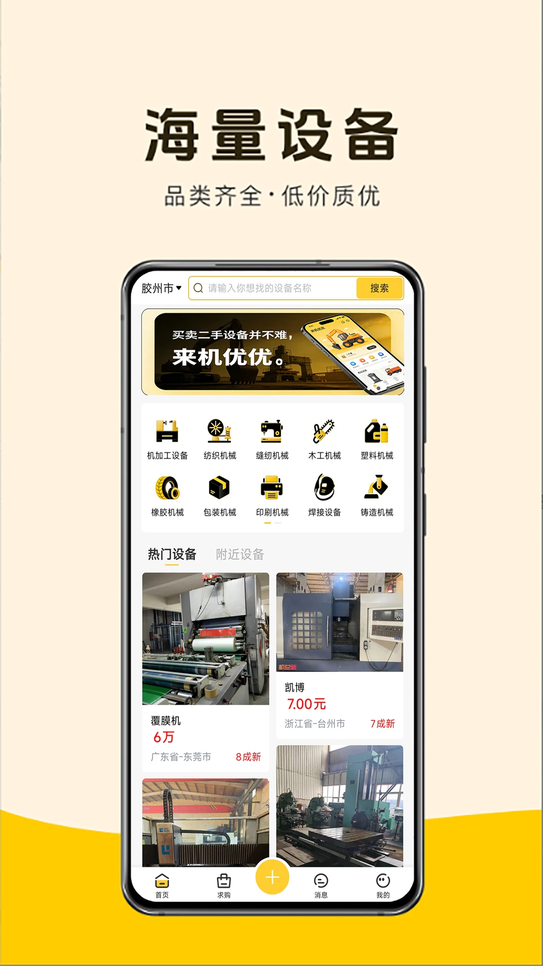 �����Ŷ����豸��ͼ1