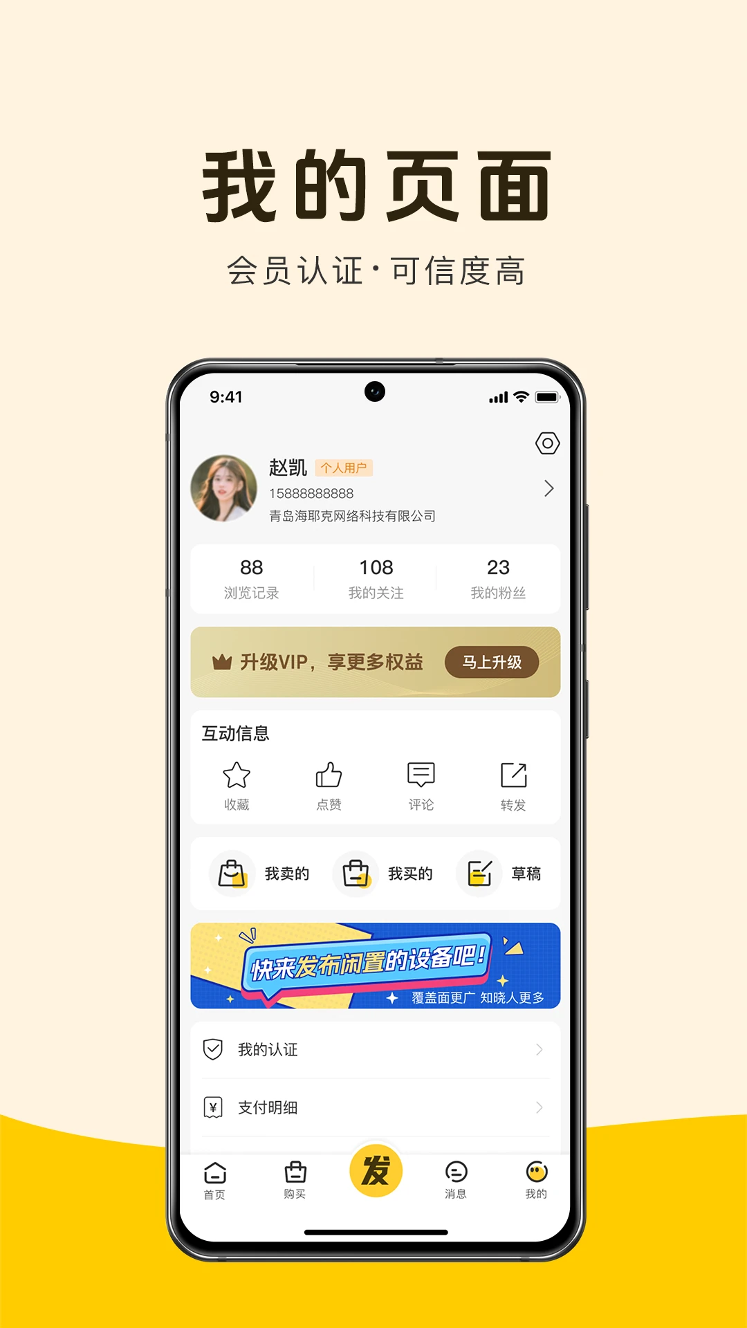 �����Ŷ����豸��ͼ2