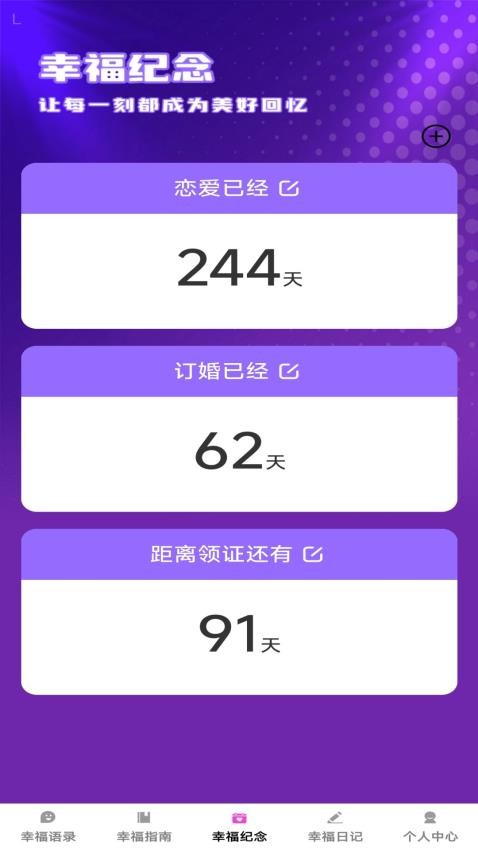 �Ҹ�������׿�� �����湦��չʾͼ