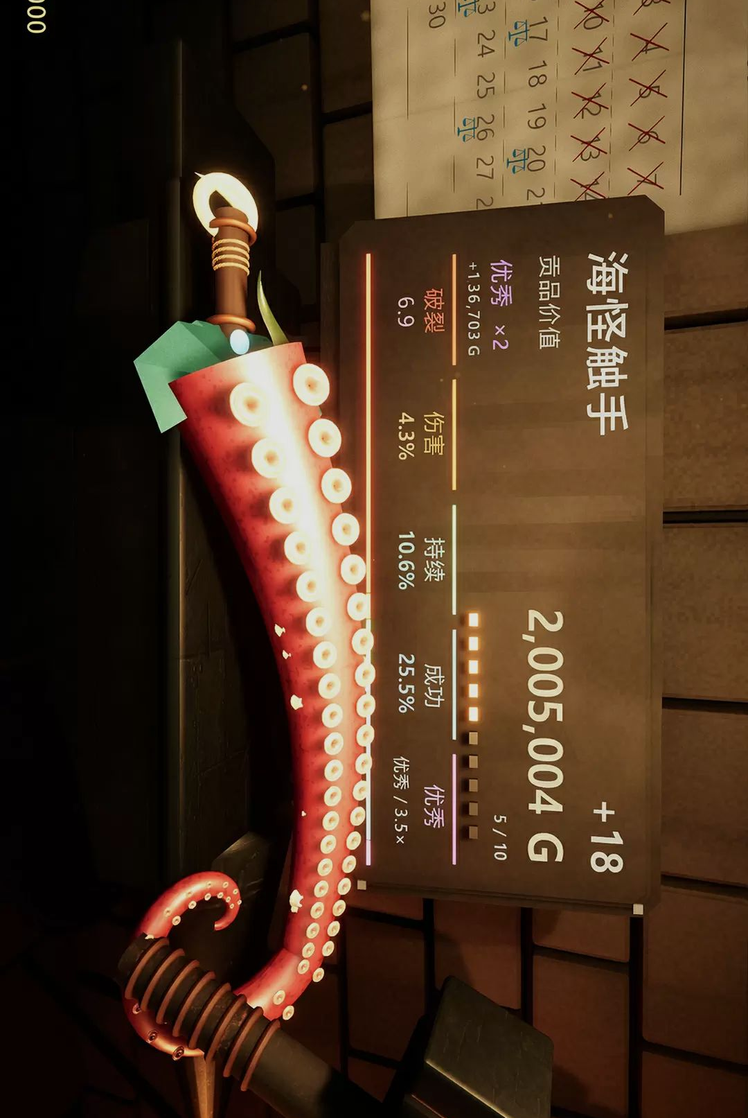 һ������21.0 ��������ð������ 2026��ͼ2