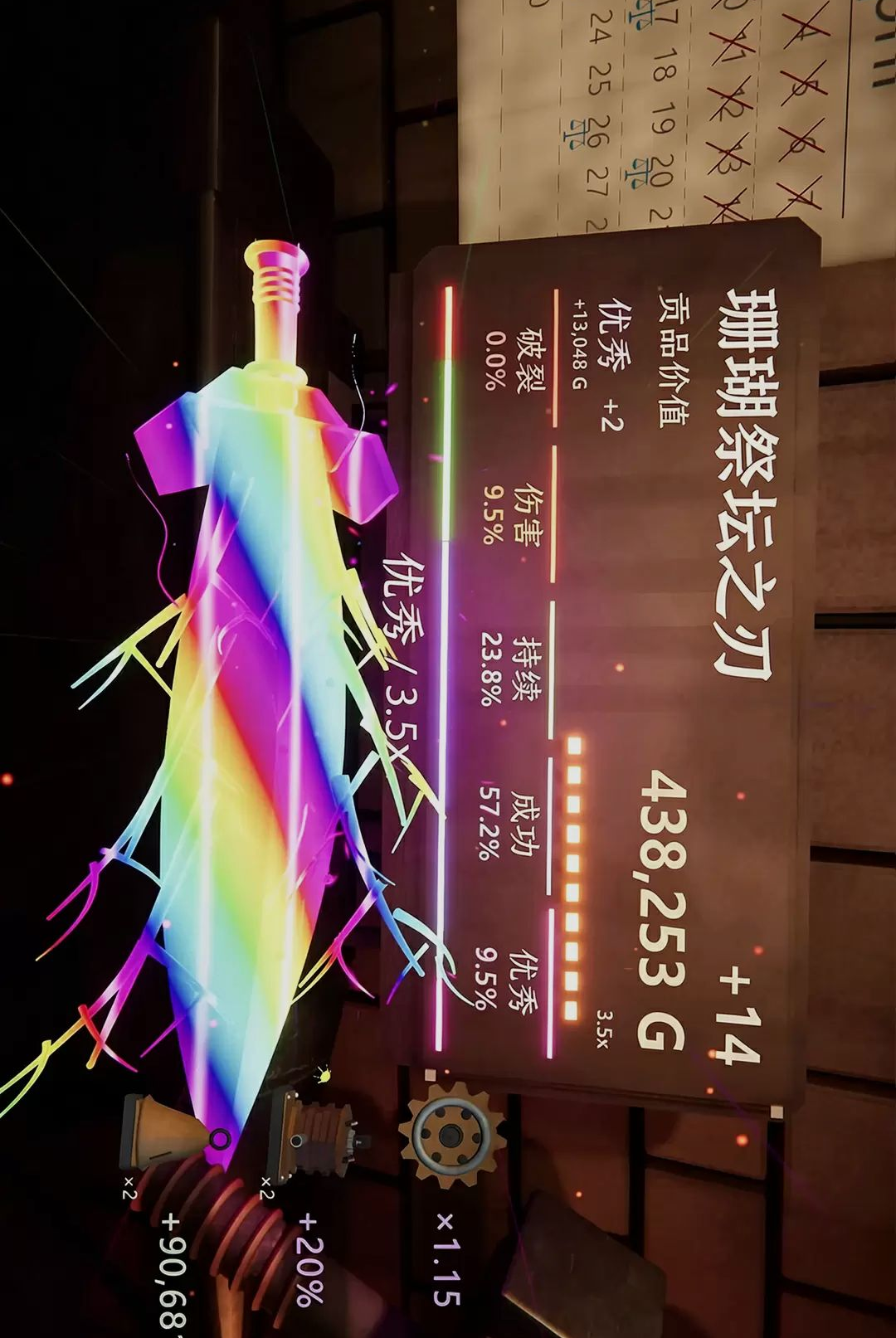 һ������21.0 ��������ð������ 2026��ͼ3