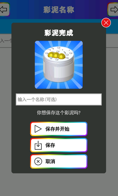 ����ʷ��ķ1.00.04 2026���°��ͼ3