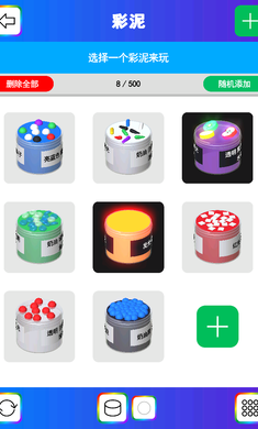 ����ʷ��ķ1.00.04 2026���°��ͼ1