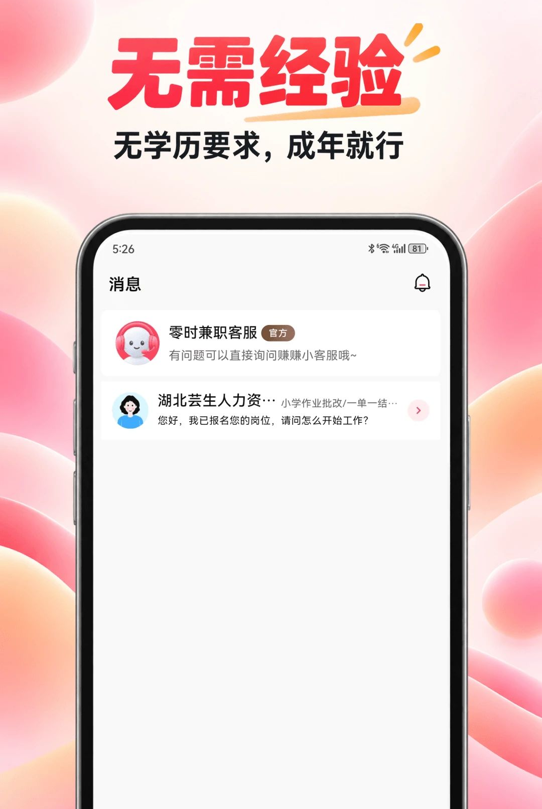 ��ʱ��ְ��ͼ1