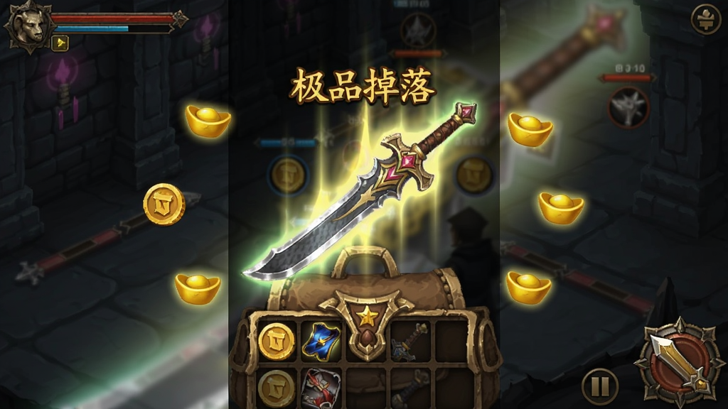 画面为竖版手游界面截图风格,中央展示一件发光的屠龙宝刀悬浮在背包栏上方,四周有金币与元宝图标环绕,背景为暗色副本场景,复古传奇UI风格,细节表现装备光柱与掉落提示文字