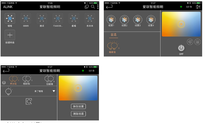PairLink ��׿�� �豸��Խ���
