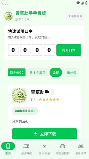 ������ֽ�ͼ4