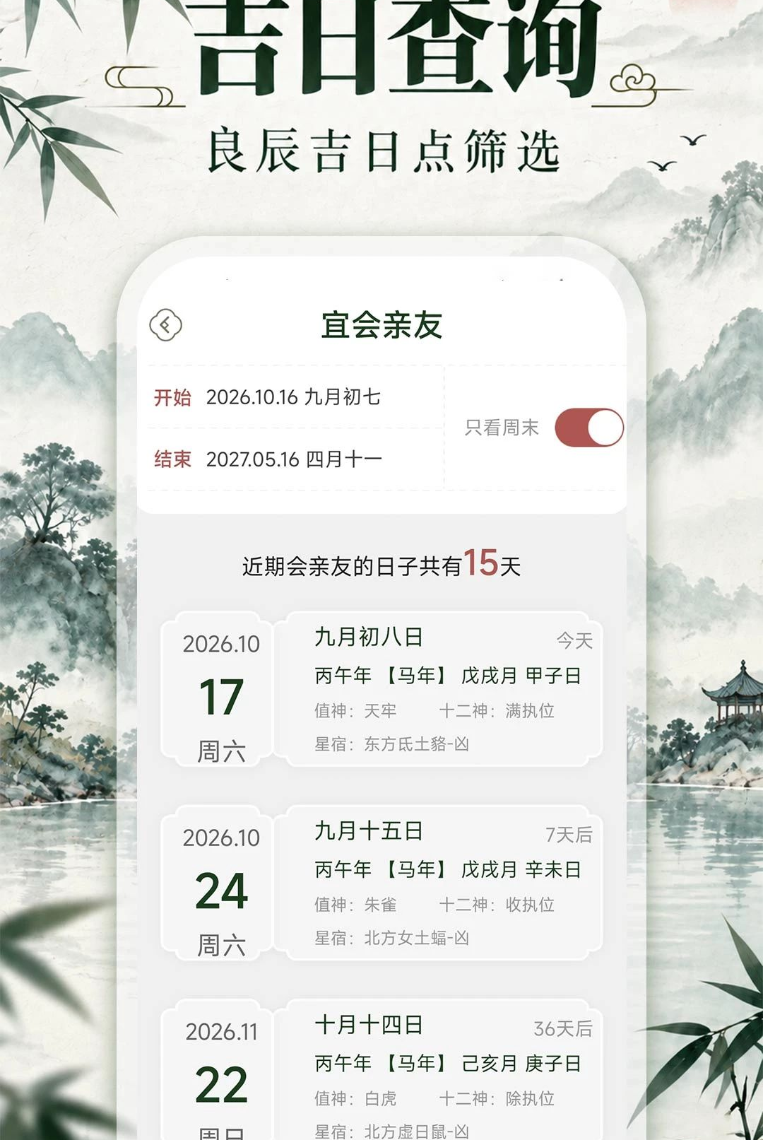 ��ʱͨ��������ͼ2