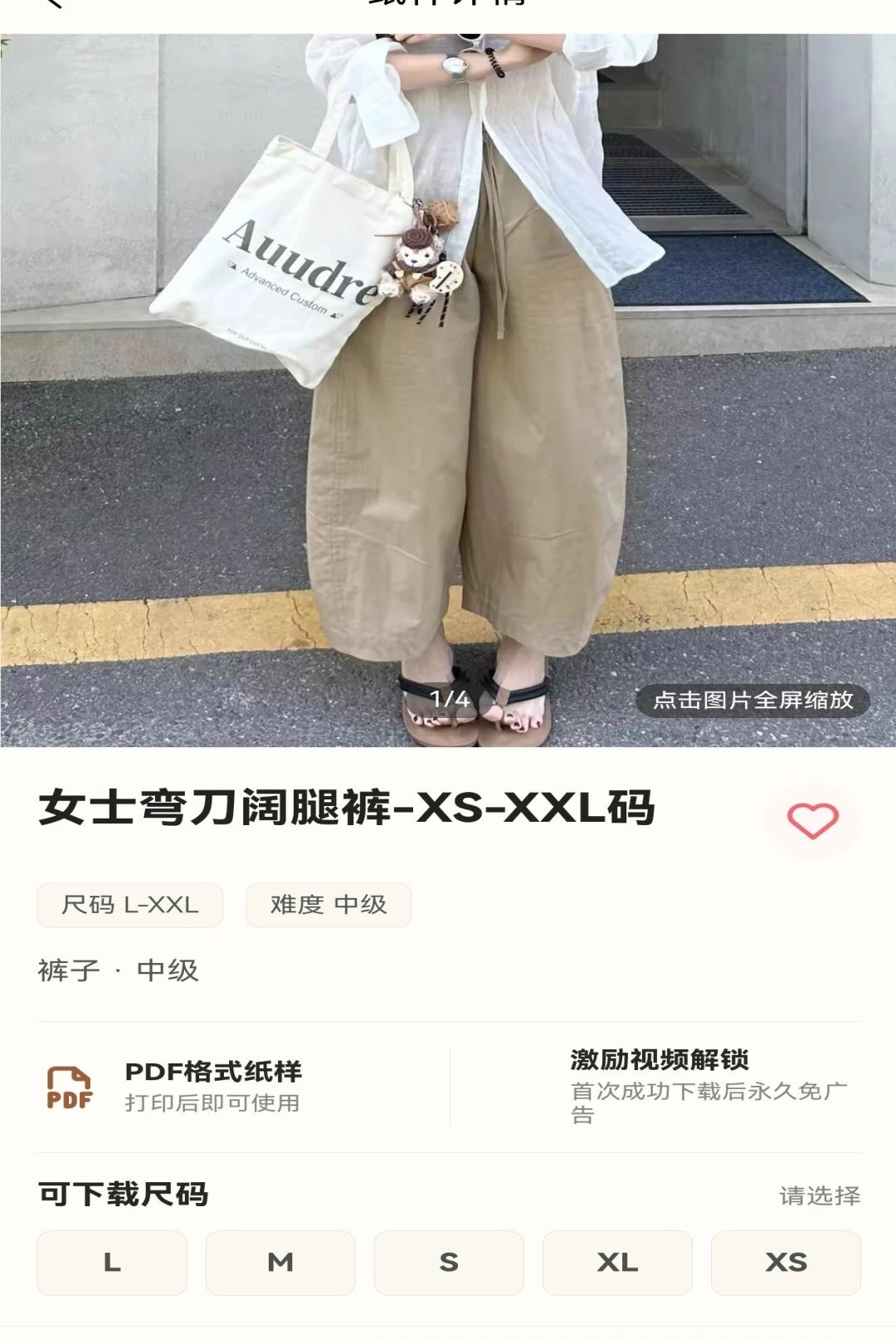 ����ֽ����ͼ1
