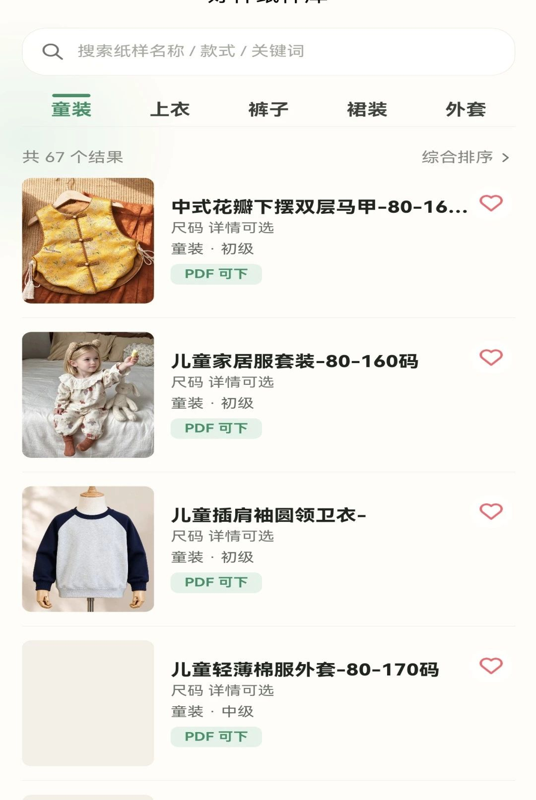 ����ֽ����ͼ2