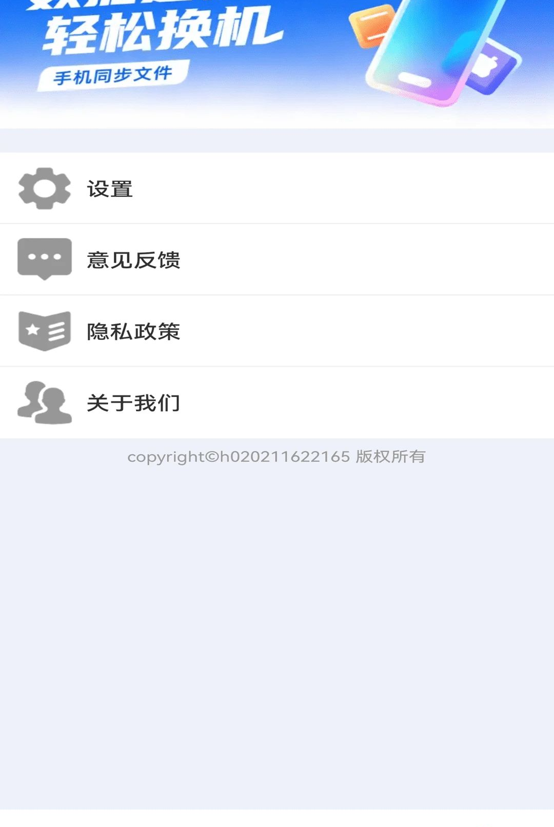 ���������ļ����ֽ�ͼ0